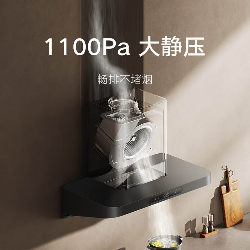小米CXW-120-MJ09A油烟机图片