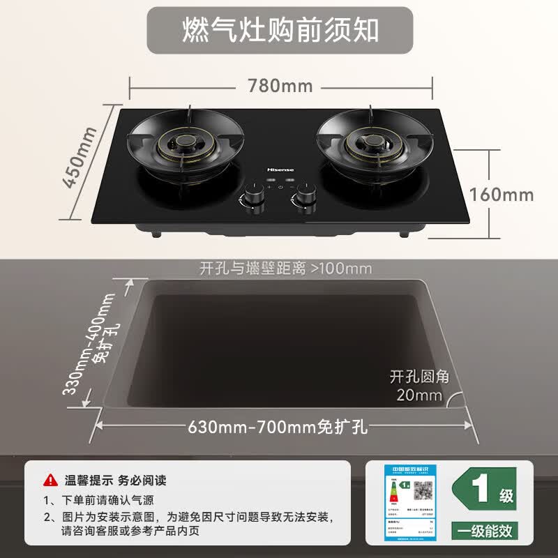 海信DS11Plus油烟机图片