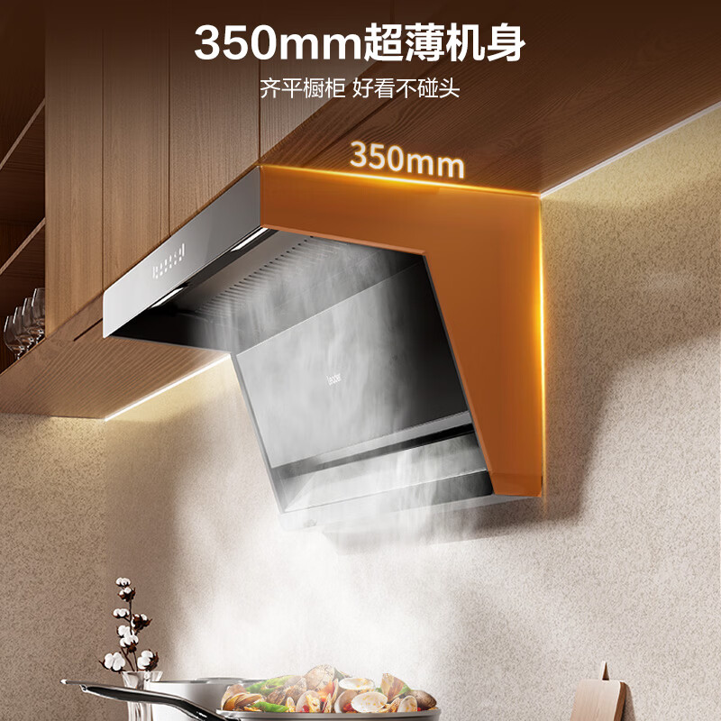 统帅IQ75Z1油烟机图片