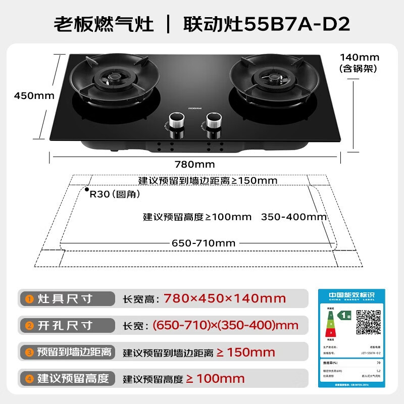 老板E1L+55B7A-D2+350油烟机图片