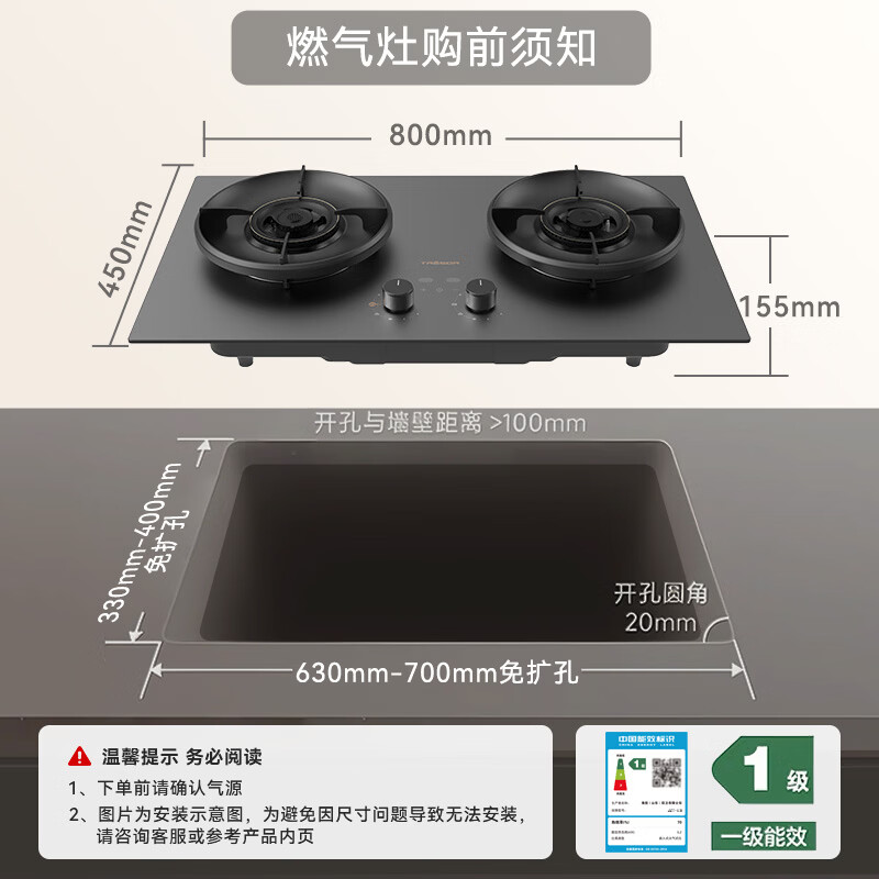 海信E8油烟机图片