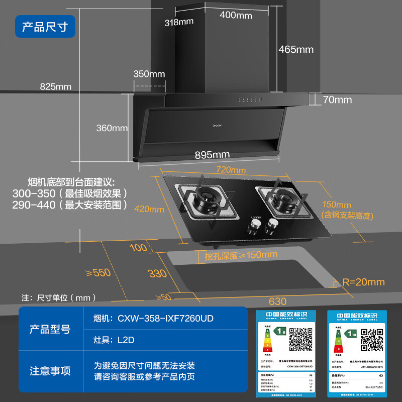 统帅F26+L2D油烟机图片