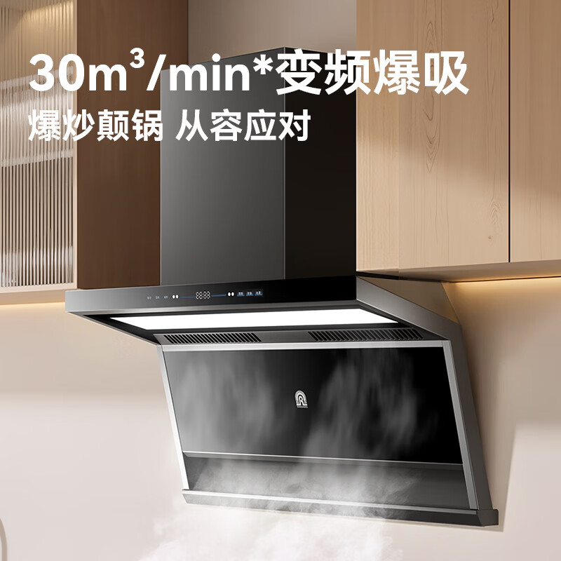 容声CXW-280-RSQ503D油烟机图片
