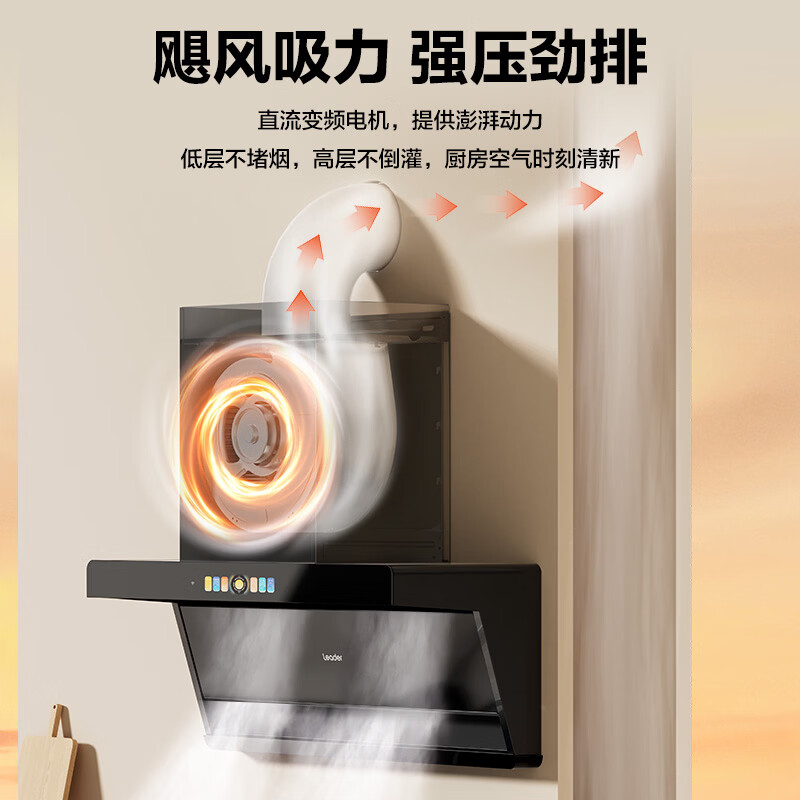 统帅F30+V1-U9油烟机图片