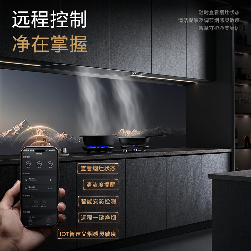 COLMO-CXEP930W-C3 AIR油烟机图片