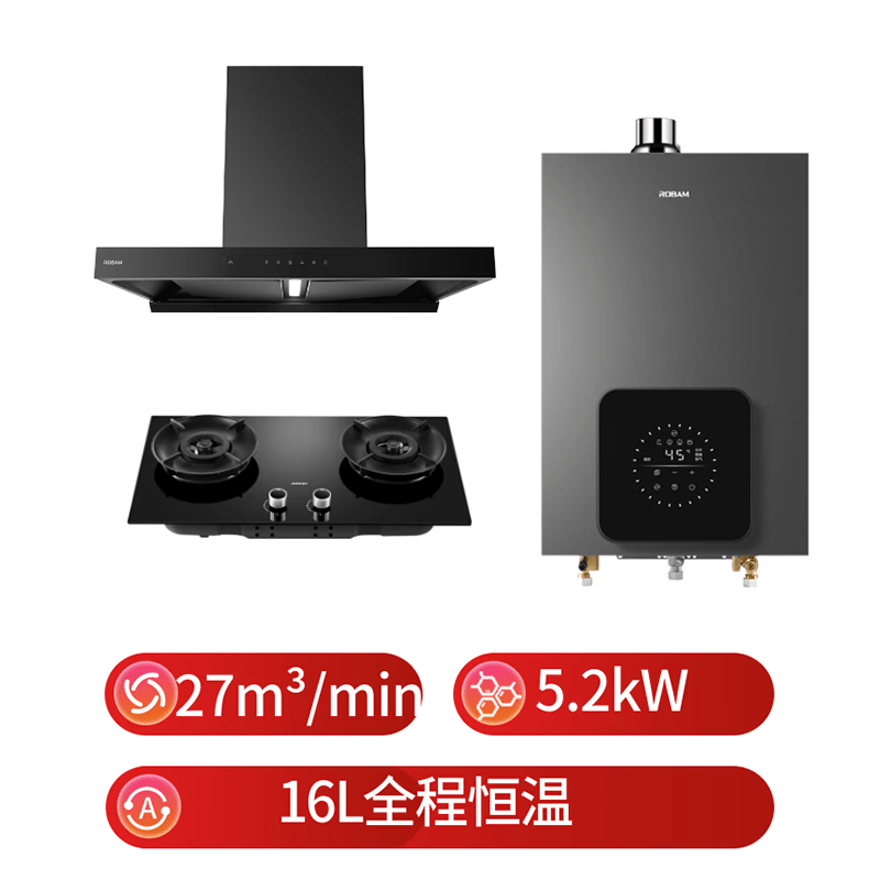 老板E1L+55B7A-D2+350油烟机图片