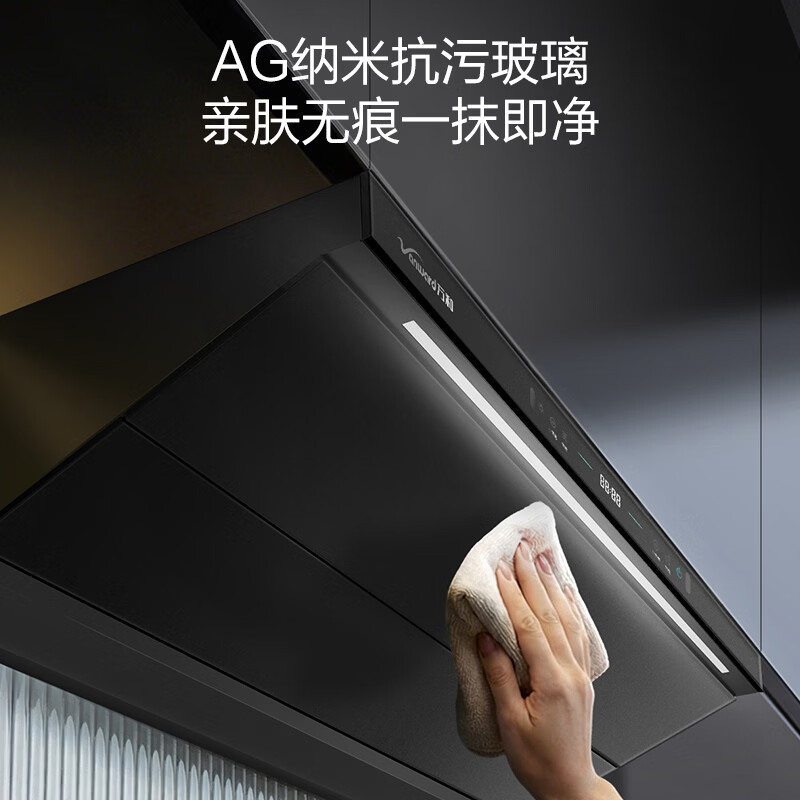 万和F9pro+G9L56油烟机图片