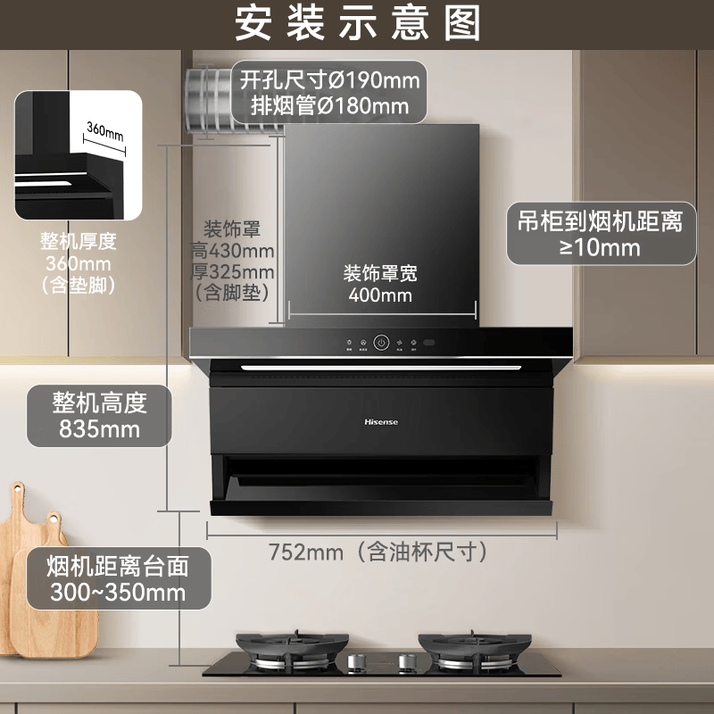 海信DS11HMini+DB33油烟机图片