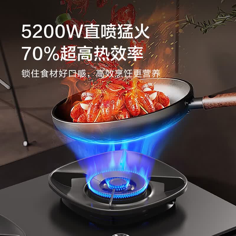 海信DT11+A1Pro油烟机图片