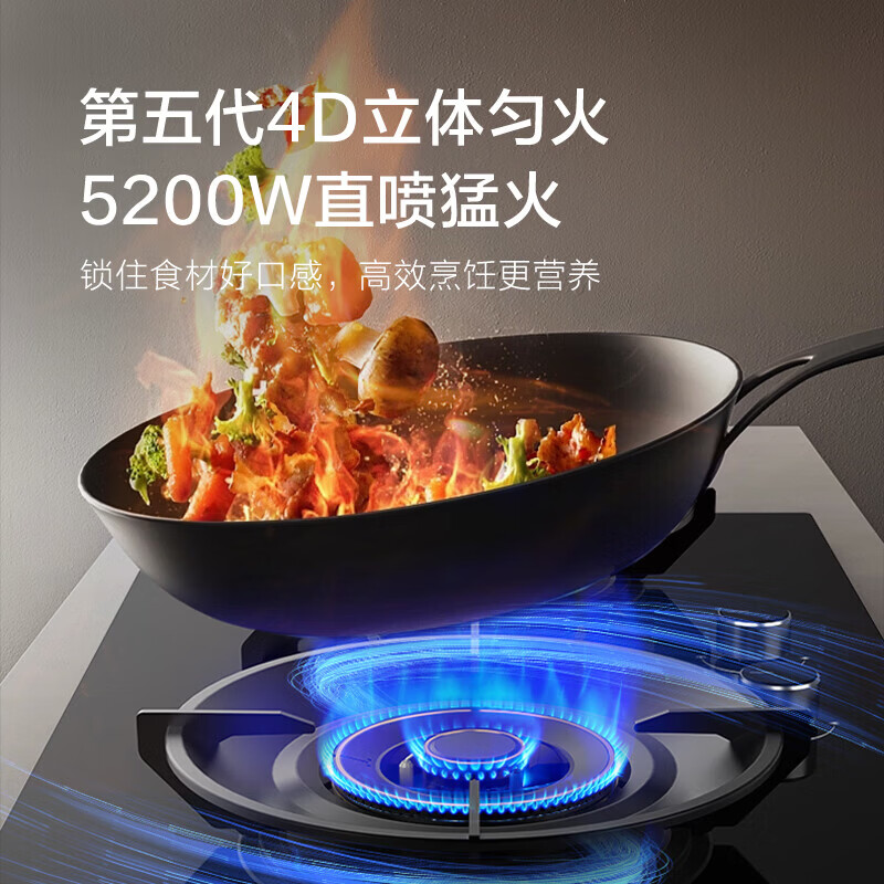 海信E5S+DB50油烟机图片