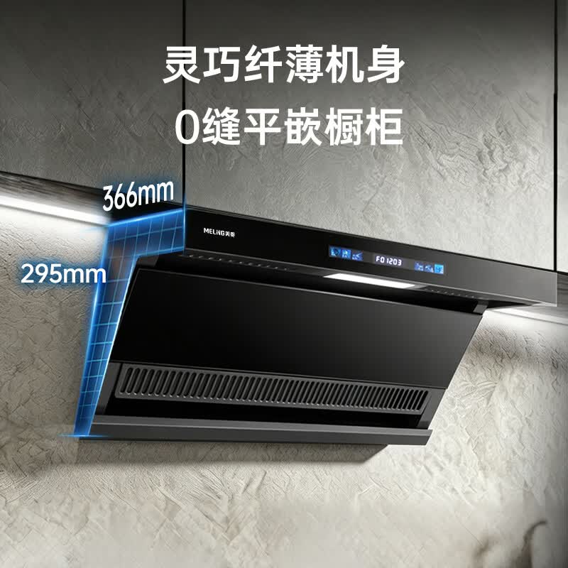 美菱CXW-318-MY-K302KL油烟机图片
