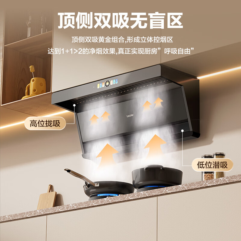 统帅F30+BE6油烟机图片
