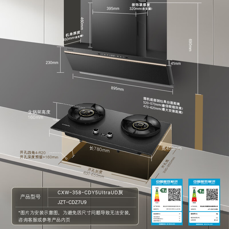卡萨帝Y5Ultra油烟机图片