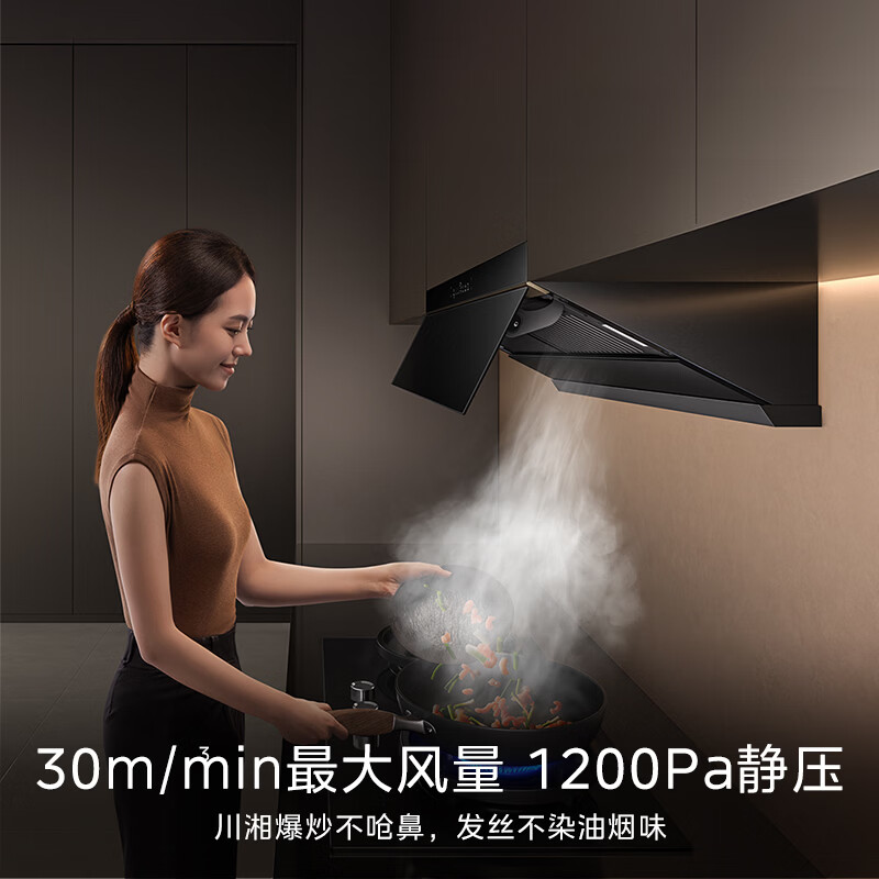 美的AK9PRO+AK11油烟机图片