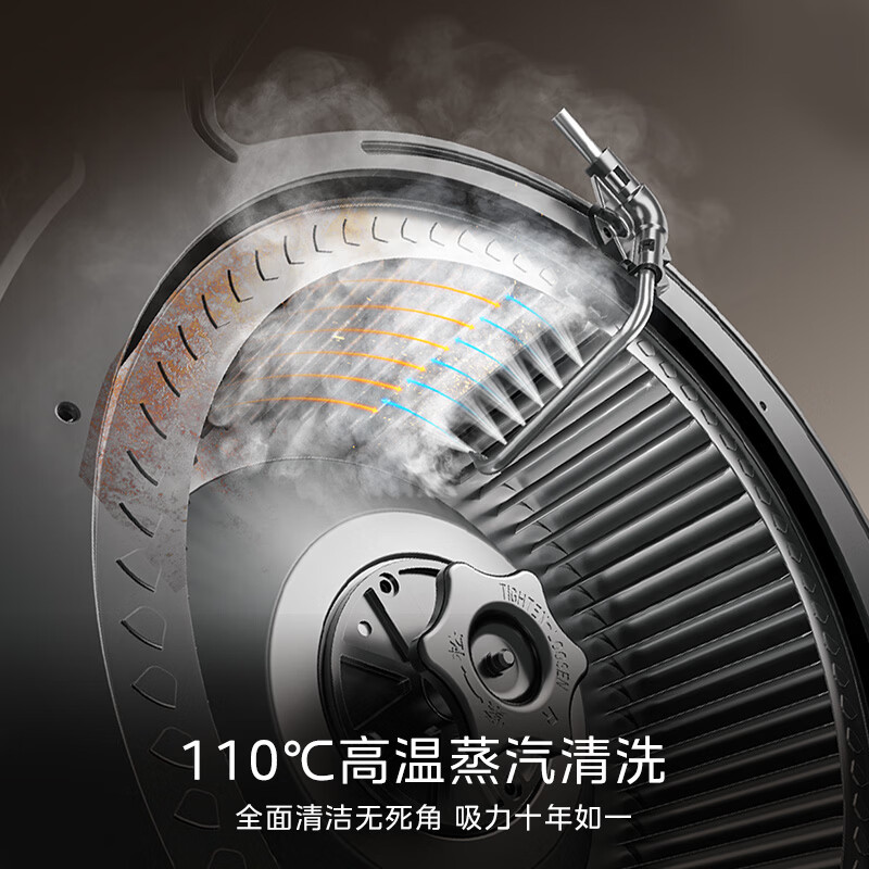 美的NH529油烟机图片