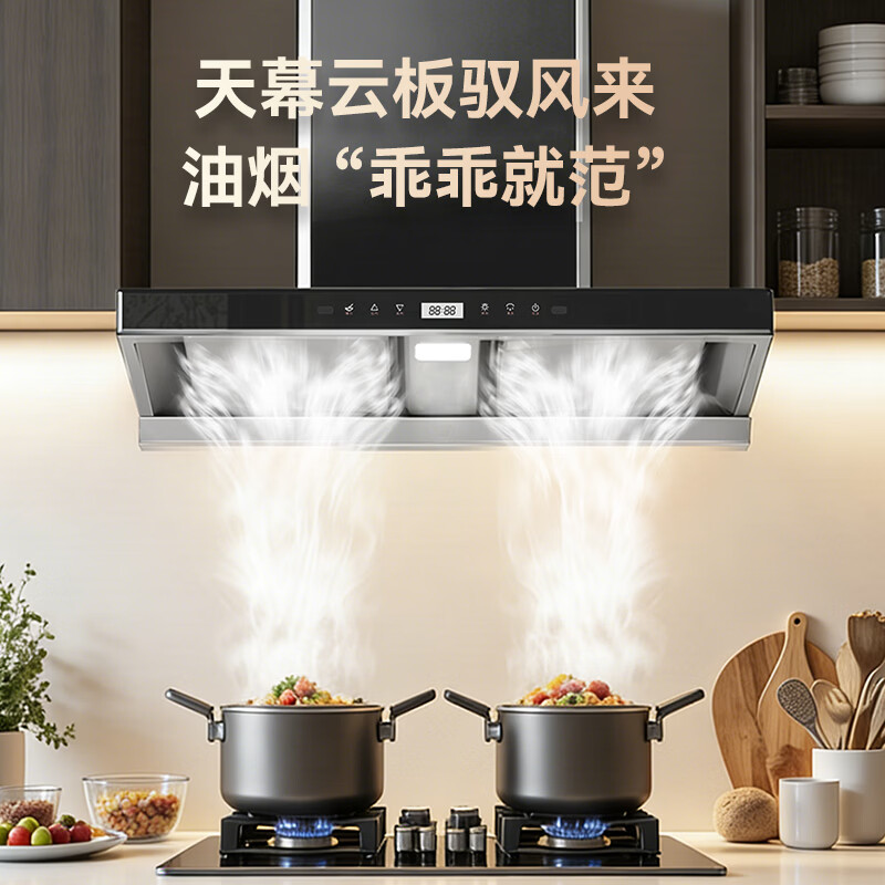 容声CXW-320-BP-RST30+JZT-RLB10T油烟机图片