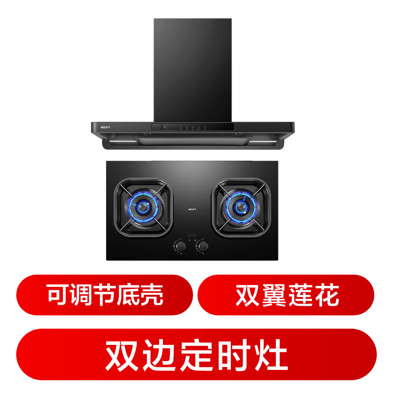 名气Q10+6063BY油烟机图片