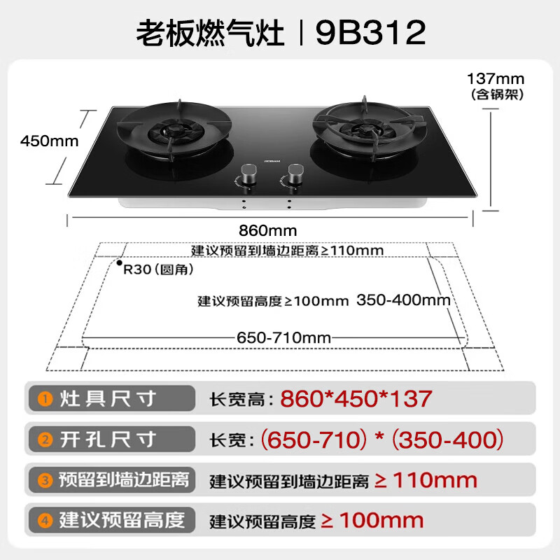 老板K1P+9B312油烟机图片