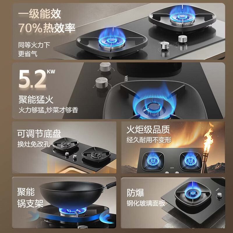 华帝S66+123+579油烟机图片