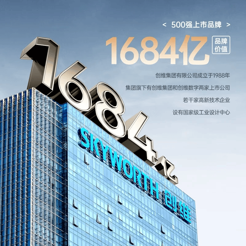 创维Y118油烟机图片