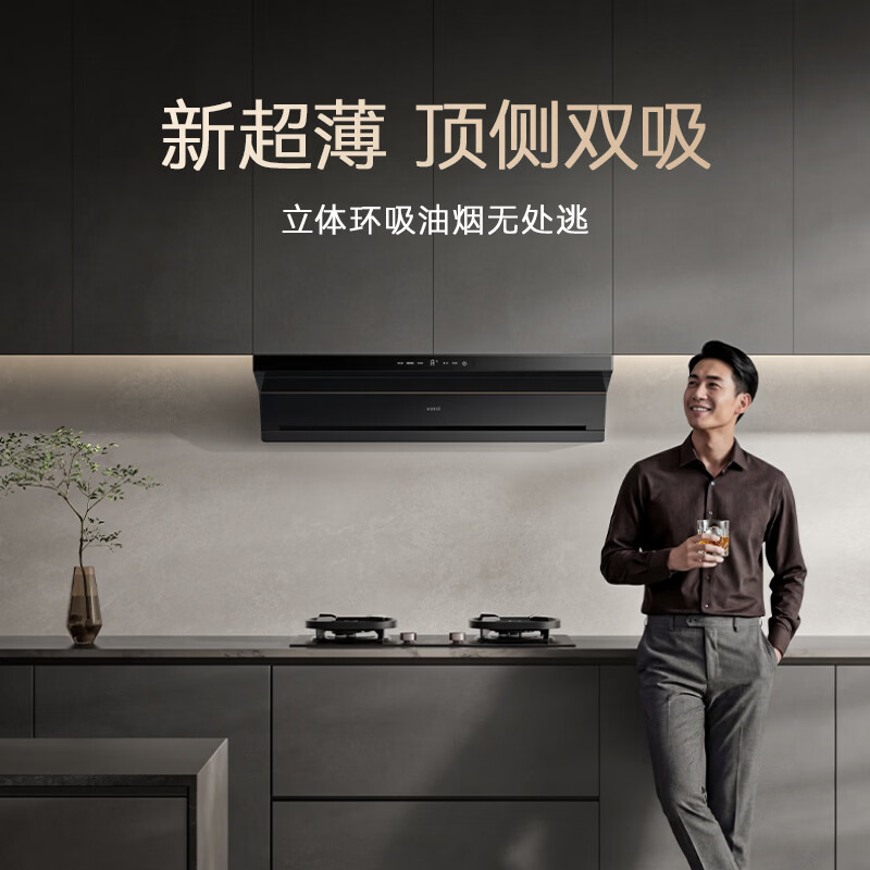 华帝i11K10B油烟机图片