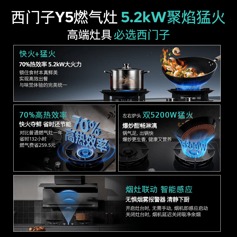 西门子LS68FC9C2W+ERAJ1A3BMP油烟机图片