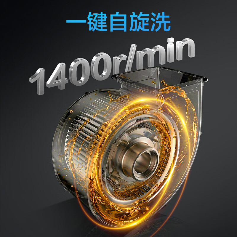 统帅F72+H70A油烟机图片