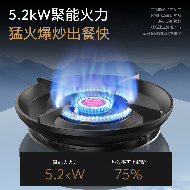 COLMO-C3+ZJ1油烟机图片