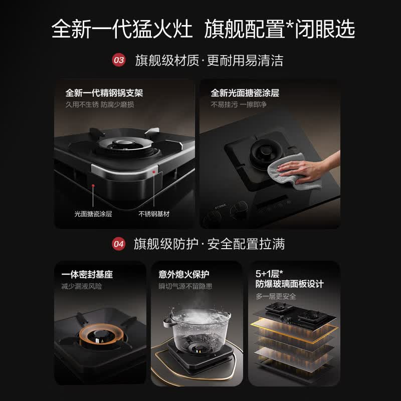 方太F5S+TF27BD油烟机图片