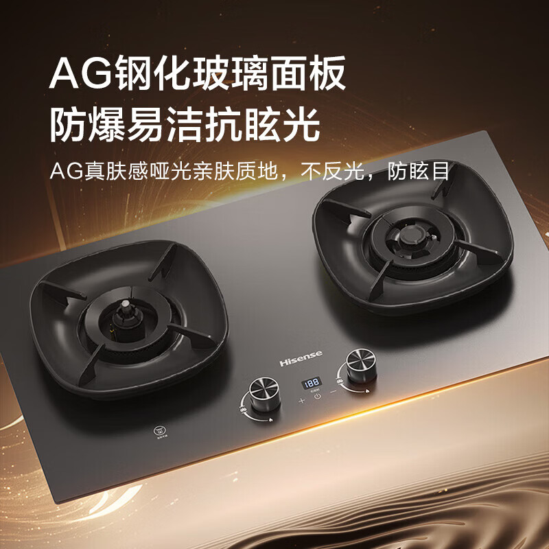 海信S2Pro+A1Pro油烟机图片