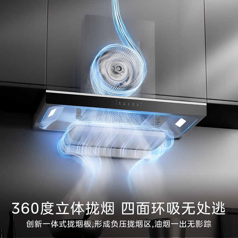 美的T36油烟机图片