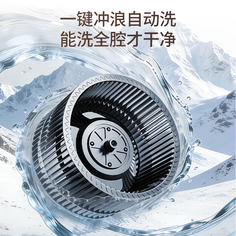 华帝S30+122D油烟机图片