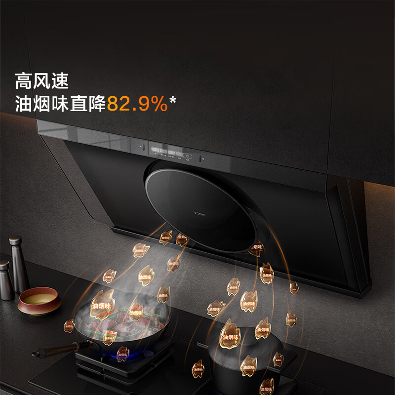 方太R3油烟机图片
