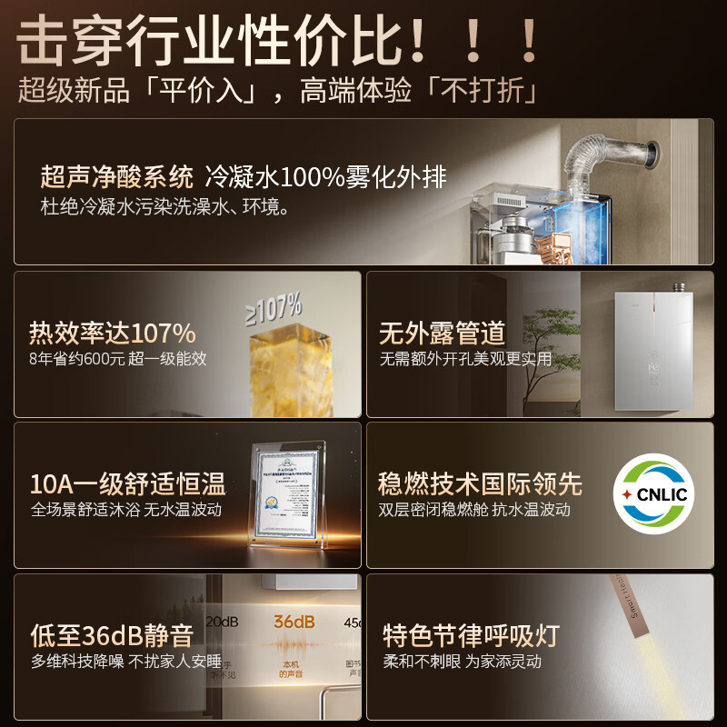 华帝K9+123+579油烟机图片