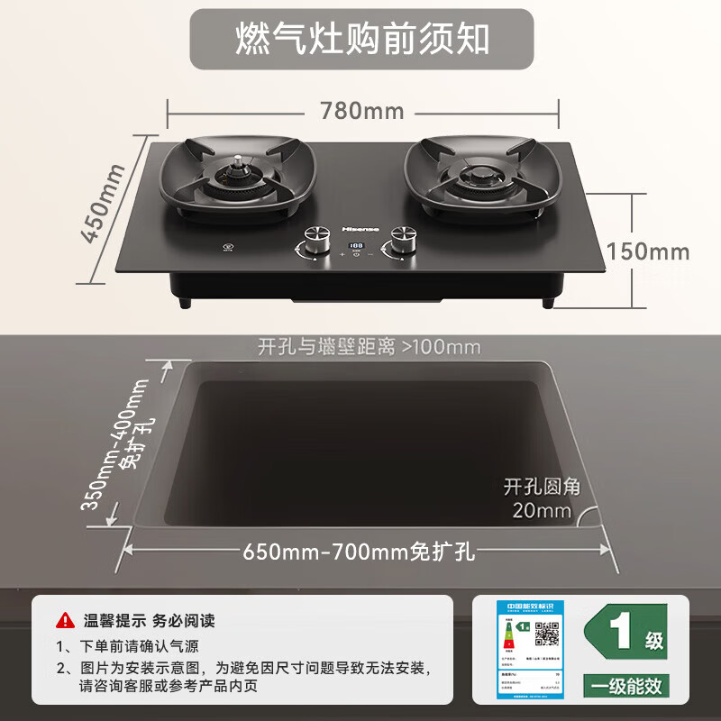 海信DT11+A1Pro油烟机图片