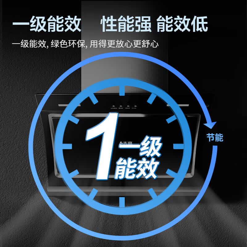 志高C03A油烟机图片