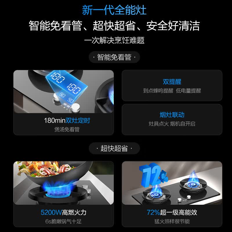 海尔973+H70D油烟机图片