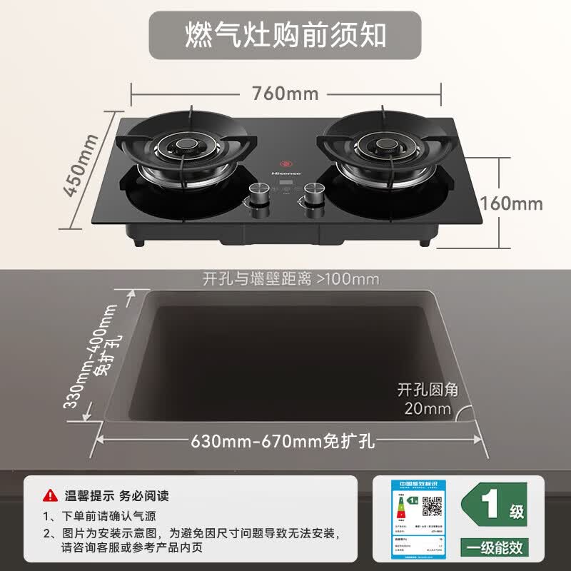 海信S2+DB33油烟机图片