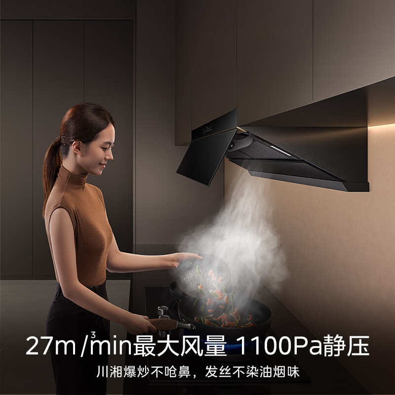 美的AK7 PRO M+NH529油烟机图片