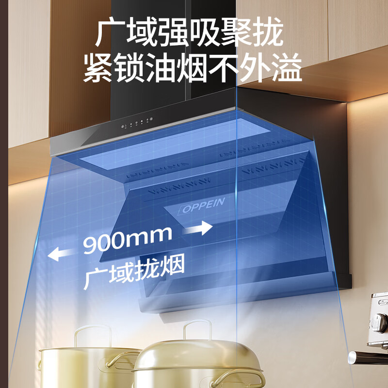 欧派MD703+HD70-Y油烟机图片