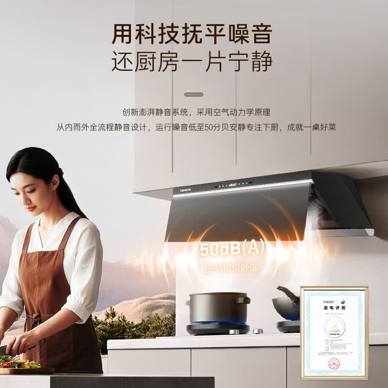 卡萨帝CXW-358-CDY5ProUD(黑)油烟机图片