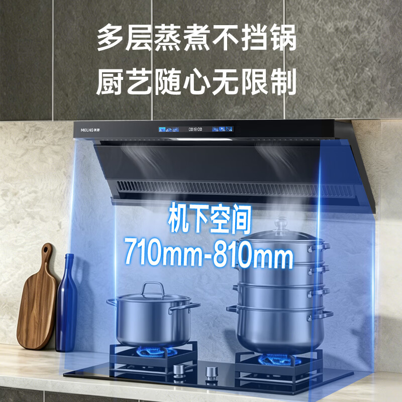 美菱CXW-318-MY-K302KL油烟机图片