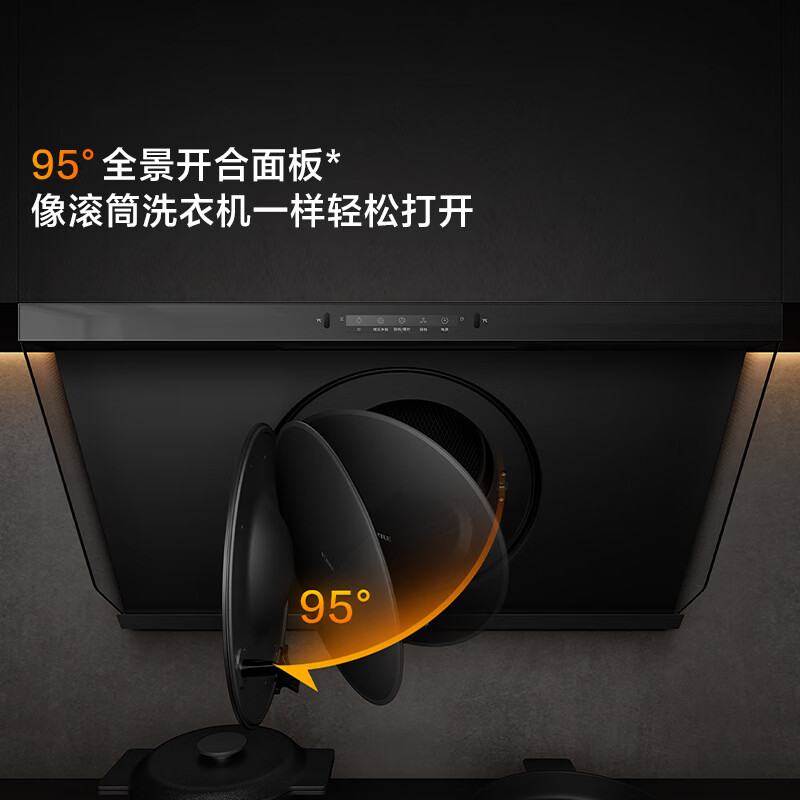 方太R3油烟机图片