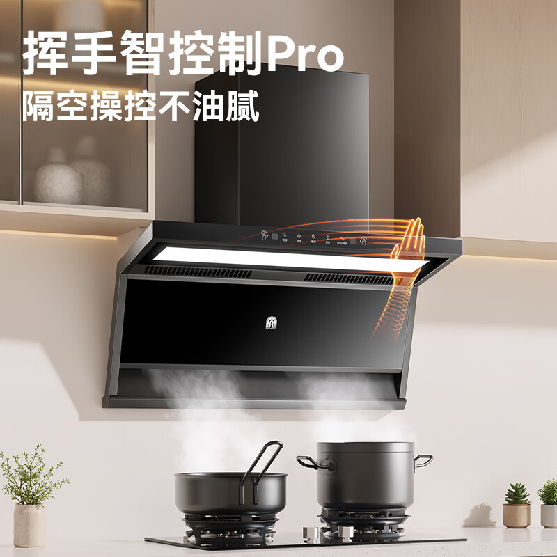 容声CXW-340-RSQ503D油烟机图片