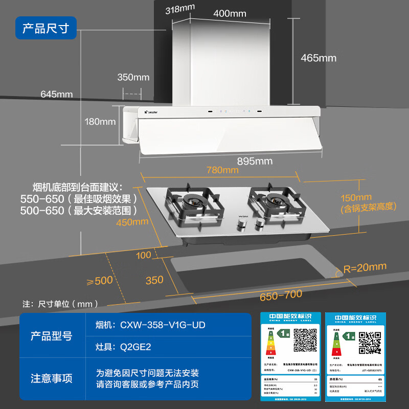 统帅V1油烟机图片