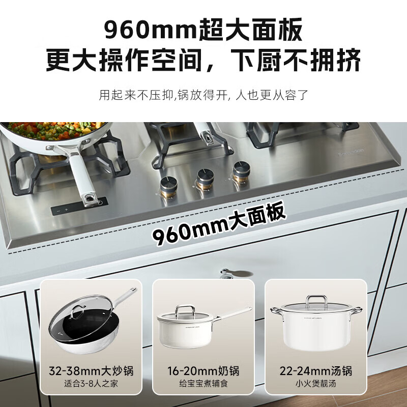 老板K1P油烟机图片