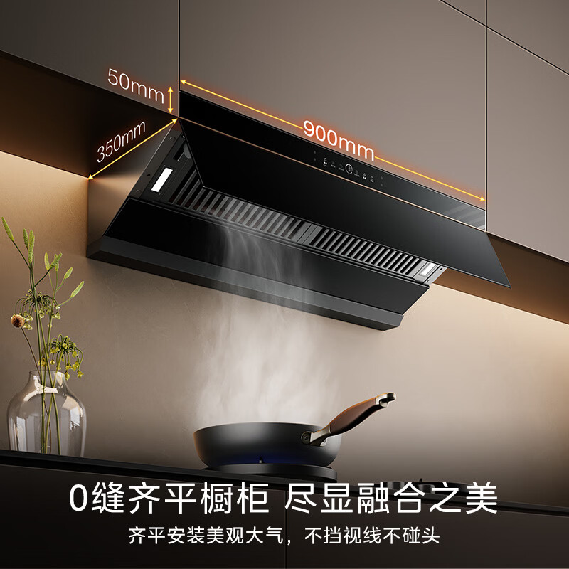 美的NH529油烟机图片