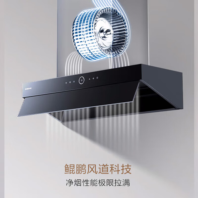 老板K1P油烟机图片