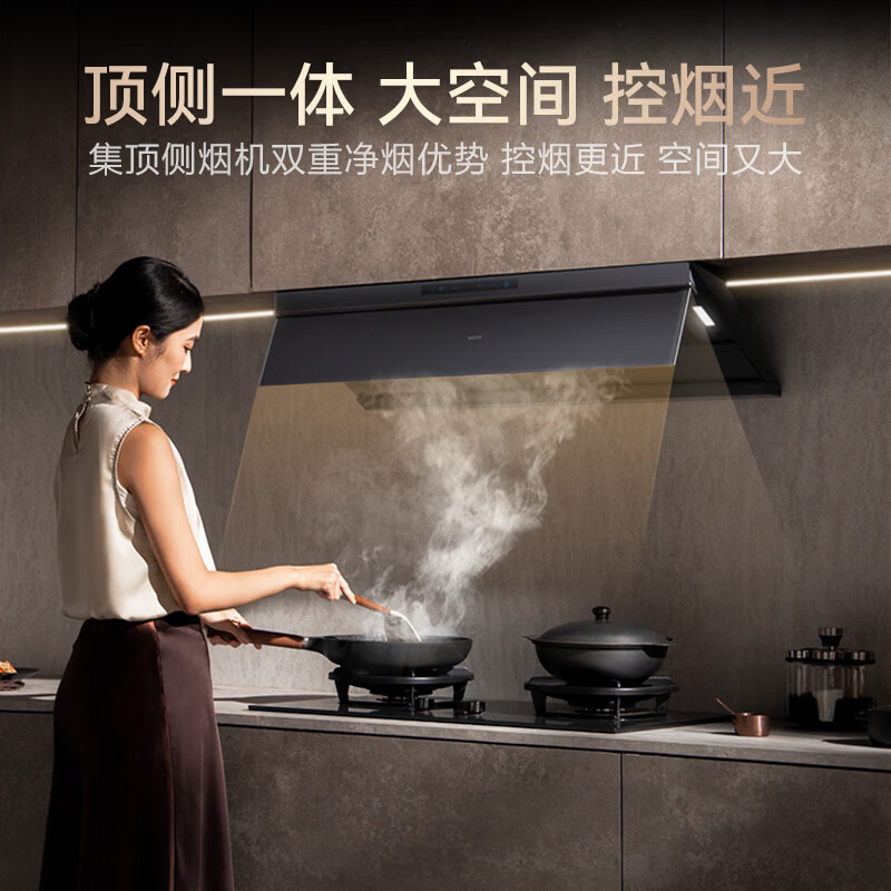 华帝S66+123+579油烟机图片