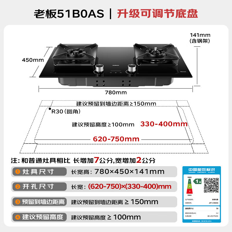 老板L5Pro+51B0AS+V20油烟机图片